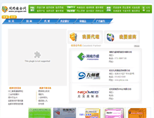 Tablet Screenshot of cs.yongyao.net